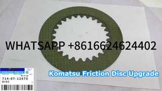 KBZE 714-07-12670 7140712670 कोमात्सु WA200 WA250 WA300 WA320 WA380 WA4 के लिए OEM गुणवत्ता घर्षण डिस्क
